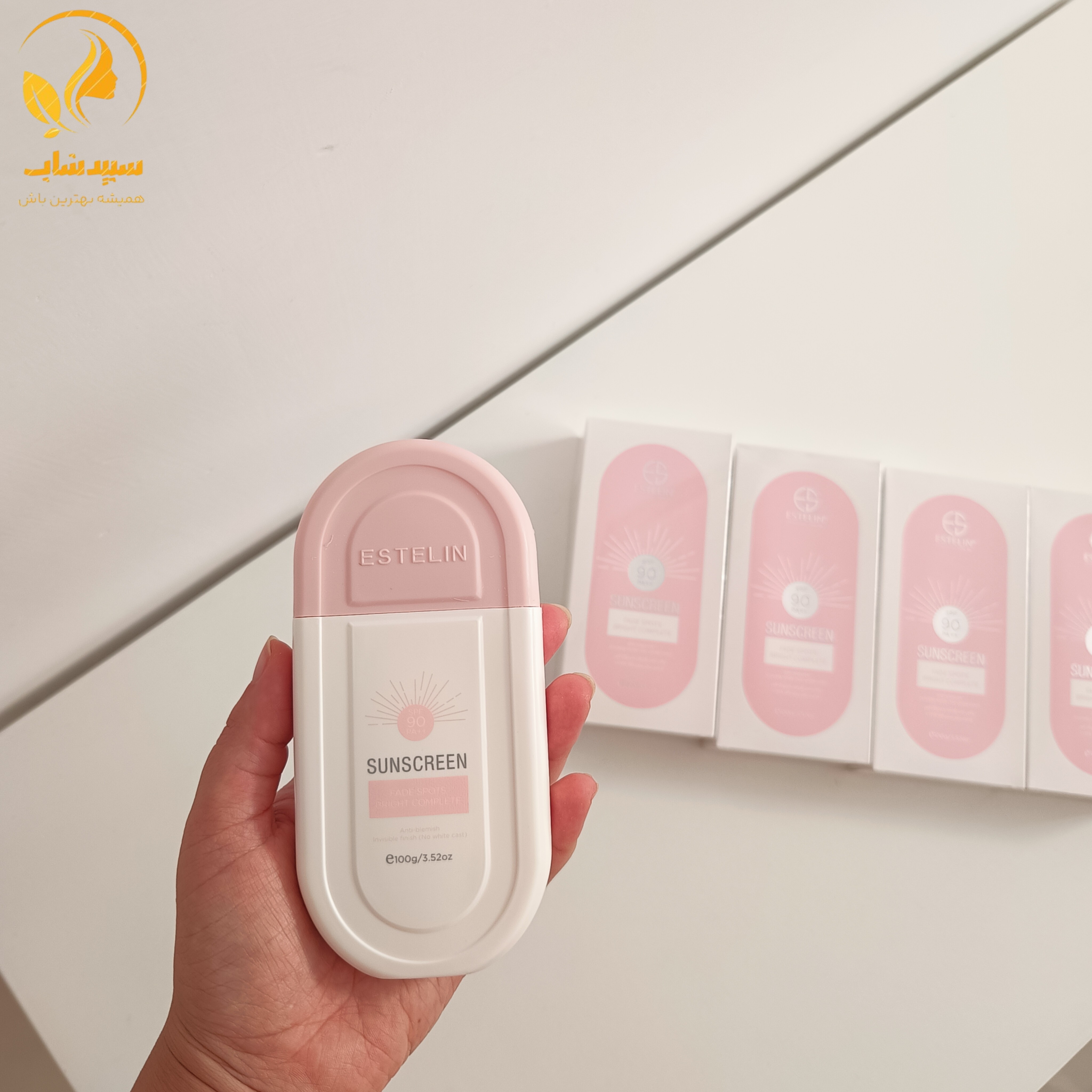 کرم ضدآفتاب استیلن صورتی 100میل
