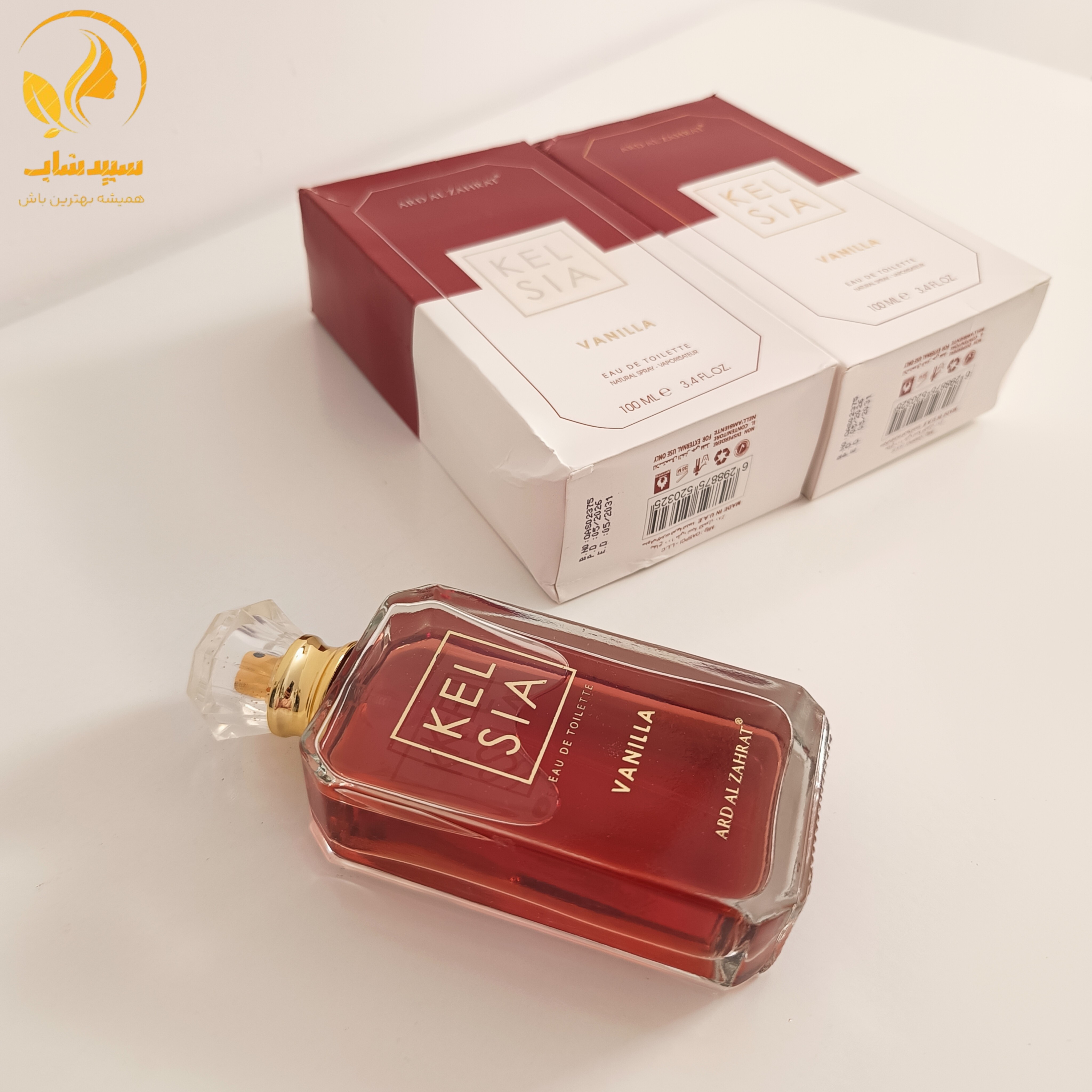 ادکلن کایالی وانیلا 100میل Kelsia Vanilla