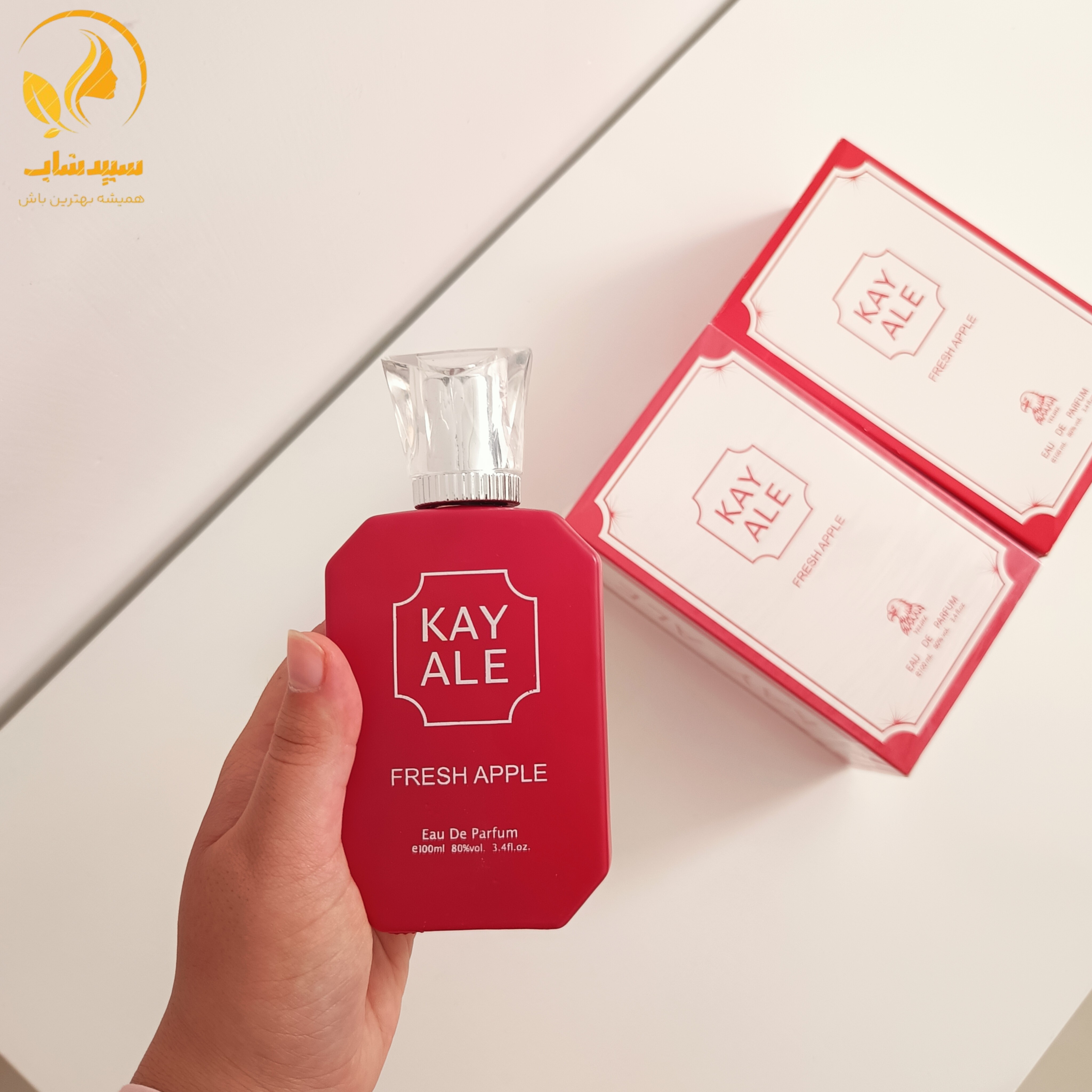ادکلن کایالی ایدن جویسی اپل fresh apple